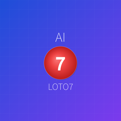 AI搭載ロト7自動予想